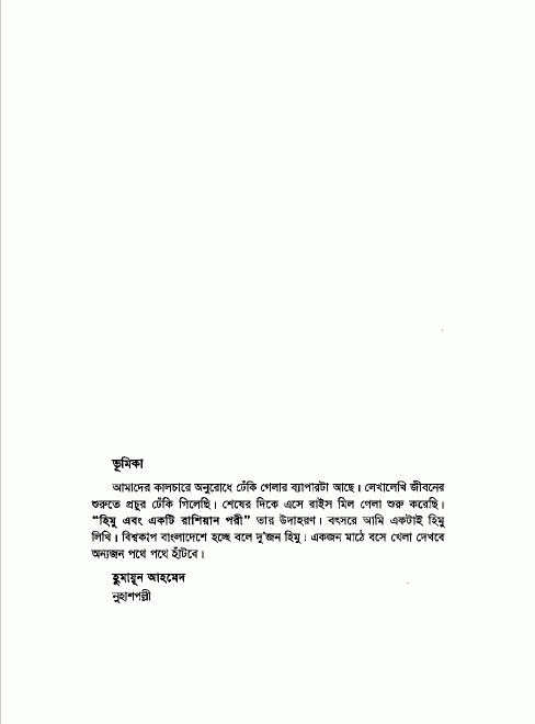 Chapter 1